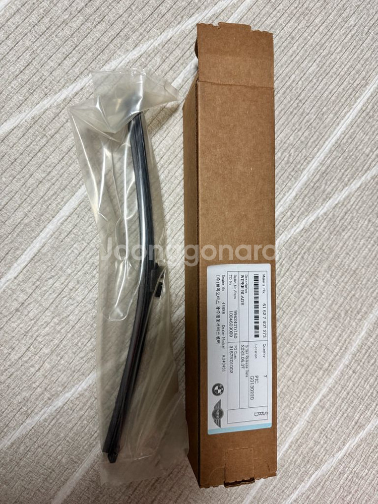 BMW X3 X4 g01 g02 와이퍼 앞뒤 셋트--1