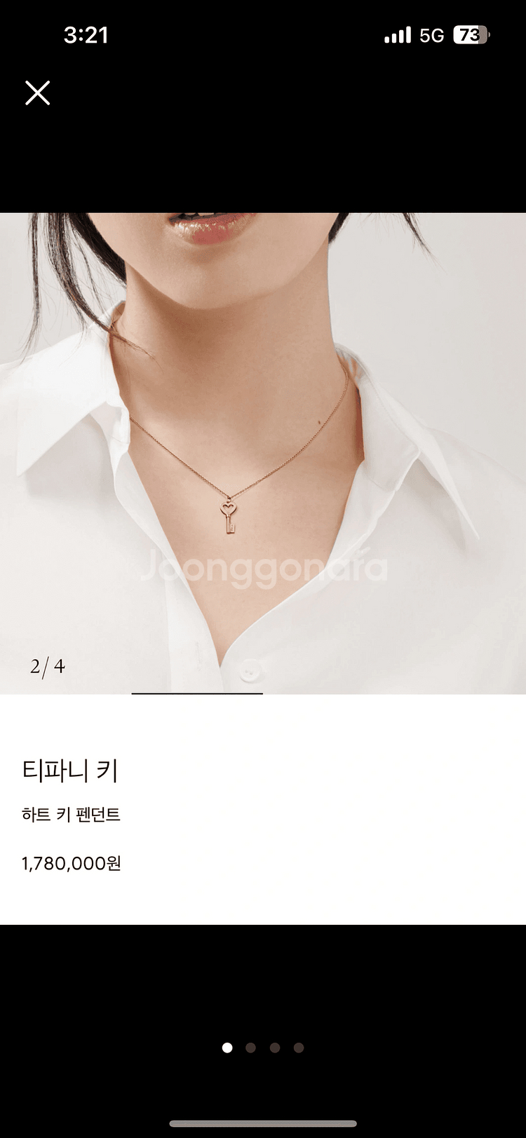 티파니 18k 목걸이--1
