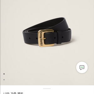 미우미우 로고 벨트