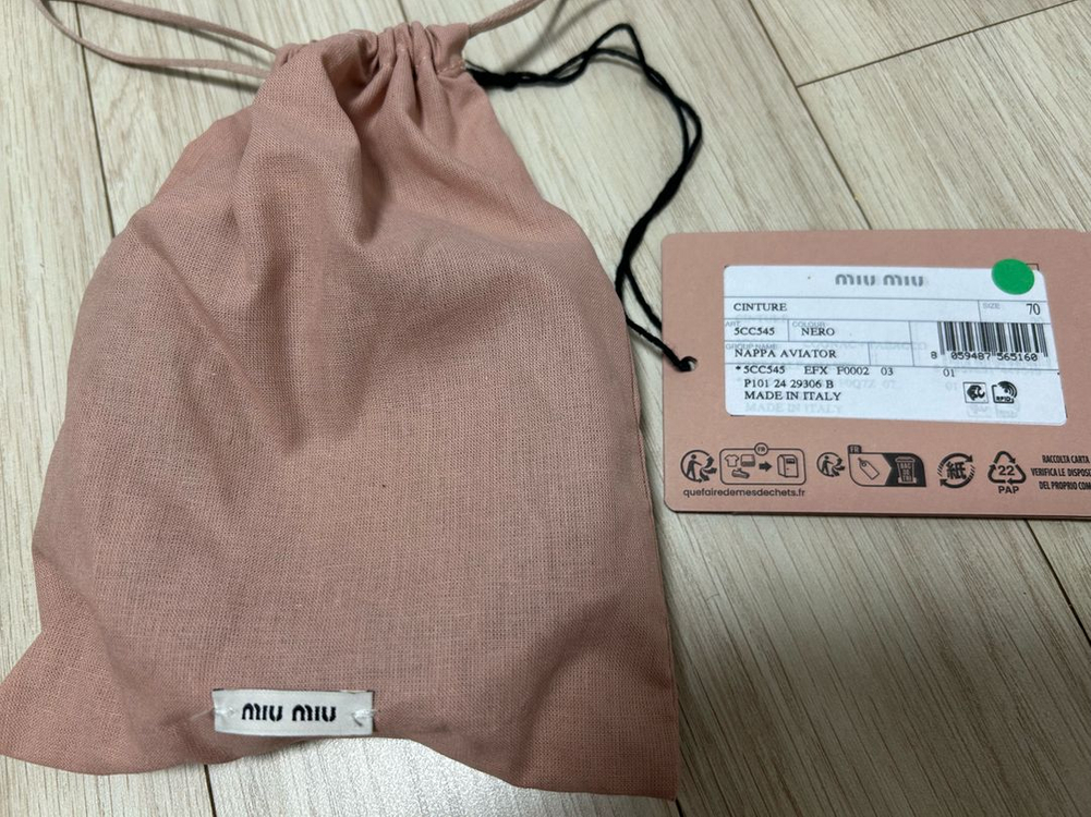 미우미우 로고 벨트 이미지