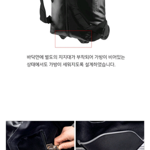 오르트립 더플 RG 34L 구해요