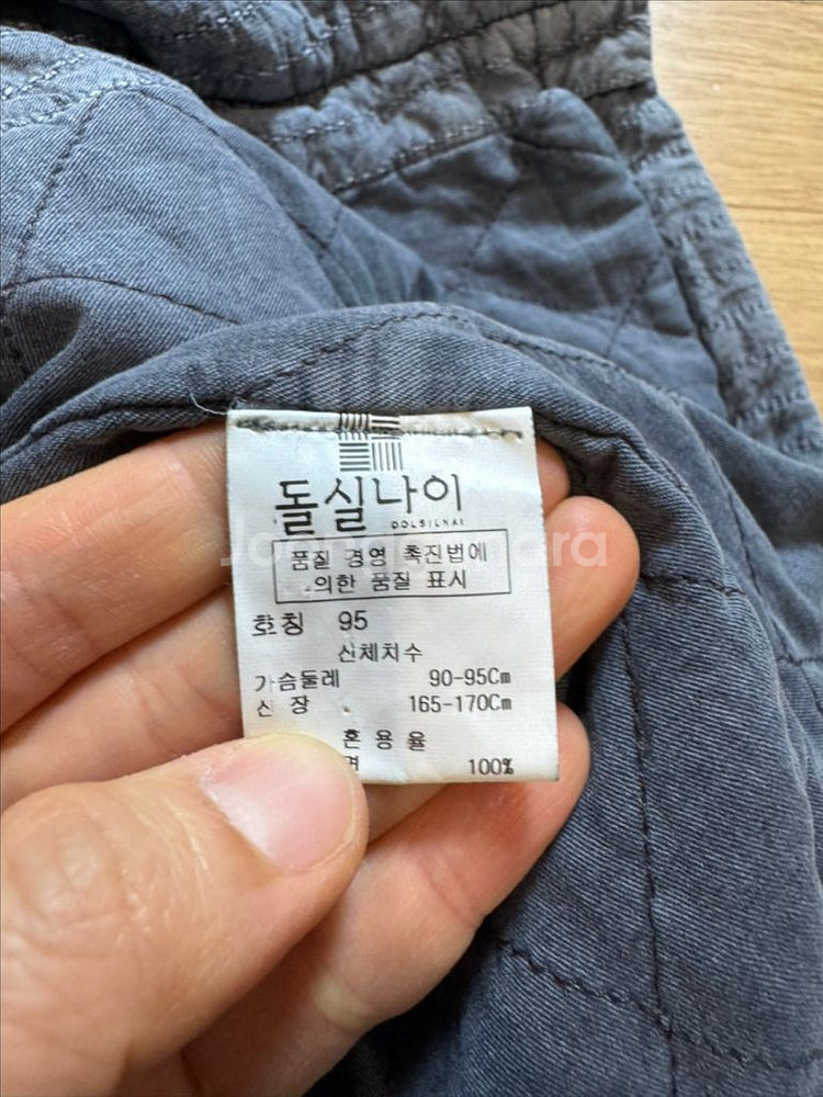 돌실나이 조끼--5