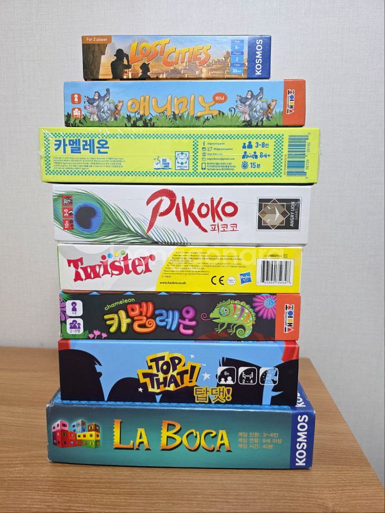 보드게임(8종 일괄 판매)--0