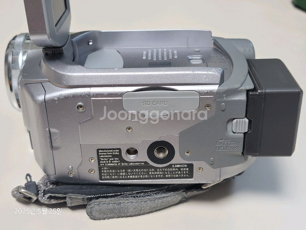 PANASONIC VDR-D300 레트로 빈티지 캠코더--3