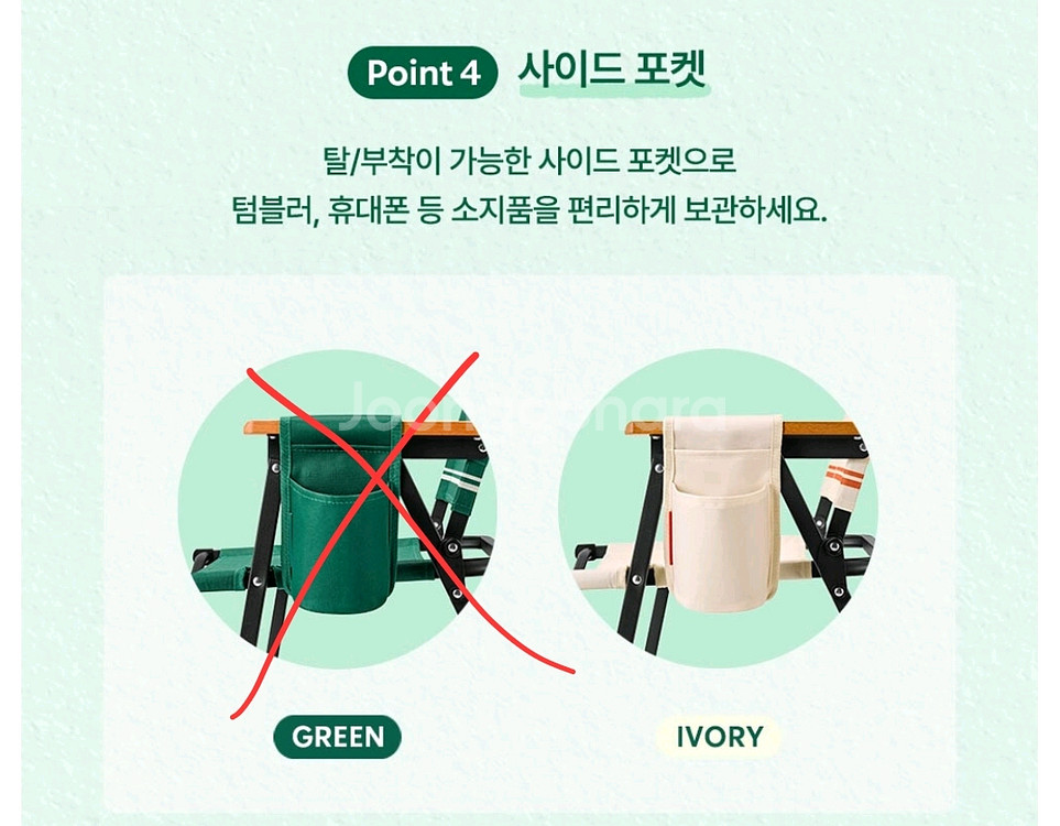 스타벅스 라코스테 프리퀀시 사이드포켓 1개 미개봉새것--1