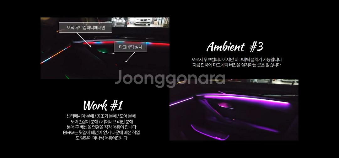 BMW코딩네비애플카플레이 안드로이드올인원설치 올튜닝--7
