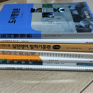 방송통신대 행정학과 교재