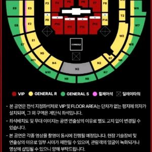 제이홉 VIP , 6월14일(토) 공연 , F4구역