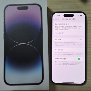 아이폰 14 프로 128gb 딥퍼플