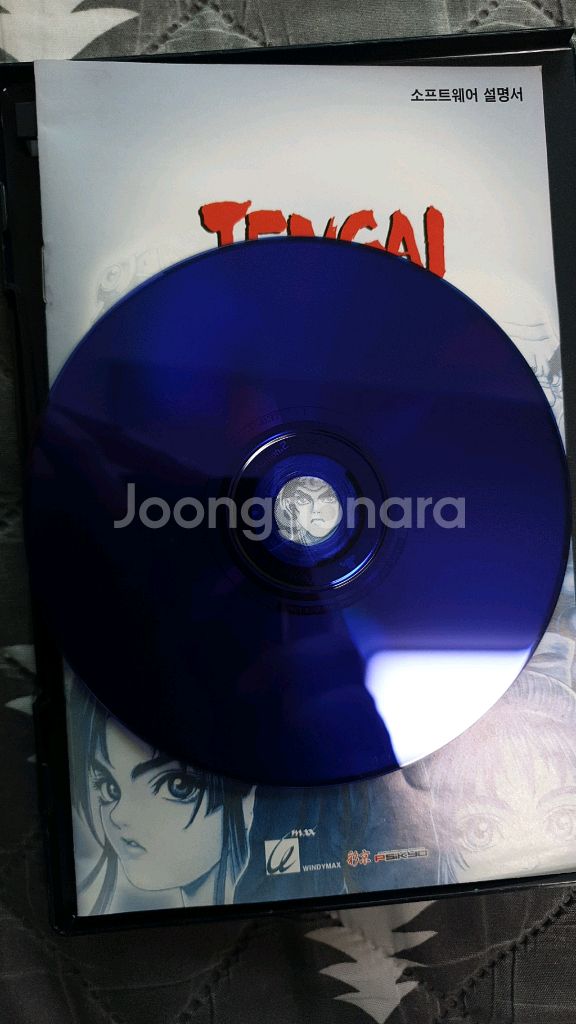PS2 텐가이--3
