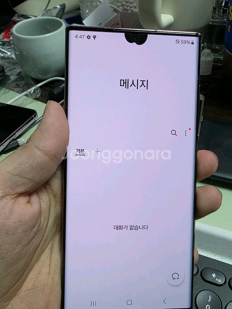 (3020)갤럭시s22울트라 256 판매--6