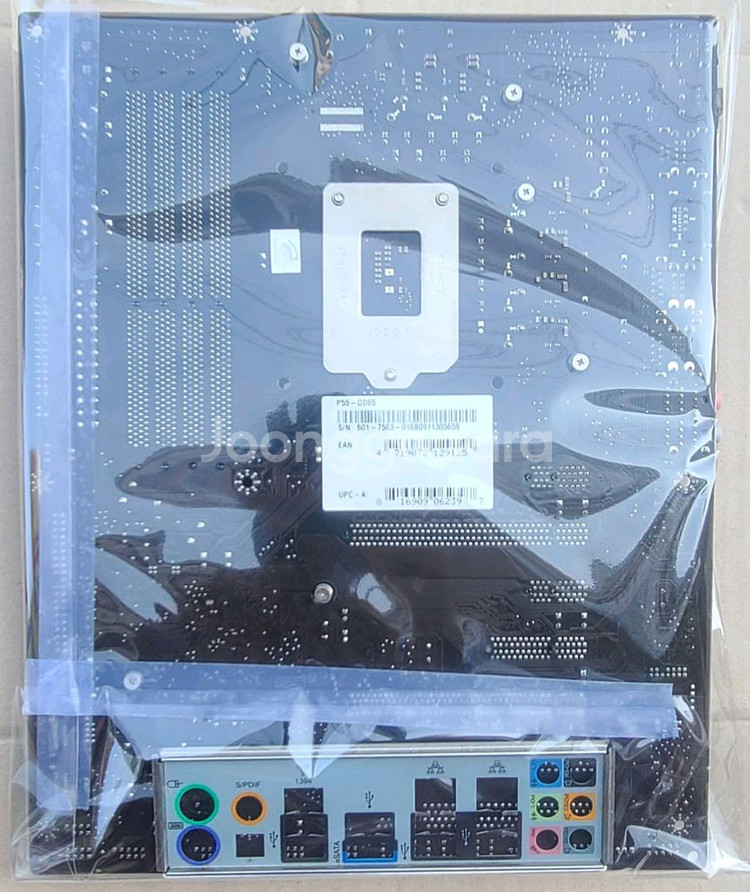 MSI P55-GD65 중고 메인보드 판매합니다.--1