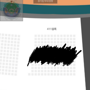 6월1일 lg vs 한화 외야 411구역 4연석 팝니다