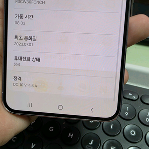 (2673)갤럭시s23플러스 256 판매