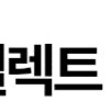 리디 셀렉트 1개월 이용원 팝니다