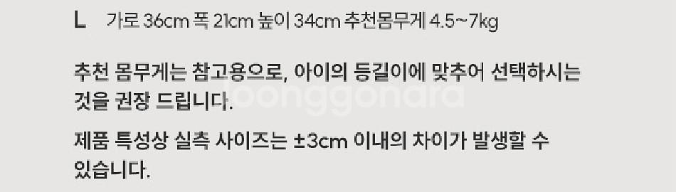 [거의새제품] 강아지 이동가방 컴피라비올리 텐마일백 L--2