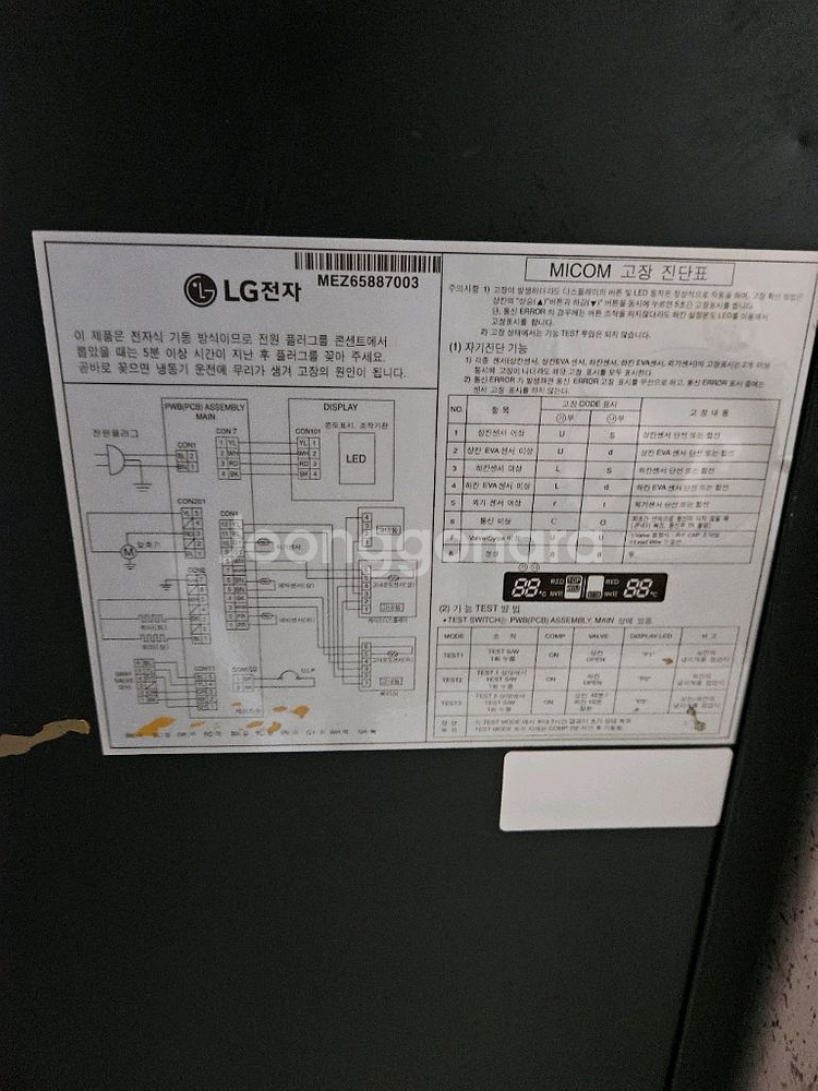 LG디오스 와인셀러 W855B--2