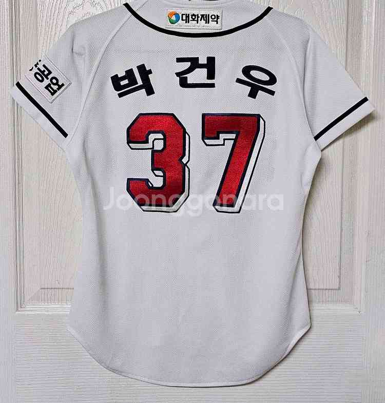 [80] 두산베어스 휠라 홈 유니폼(박건우)--1