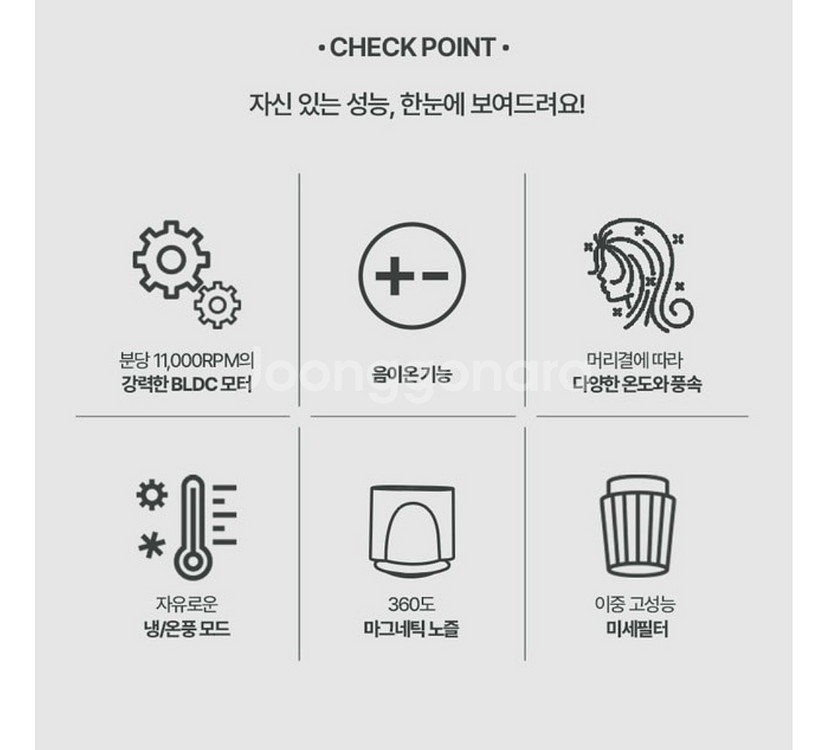 벤하임 드라이기--2