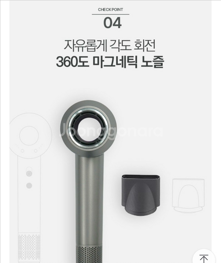 벤하임 드라이기--6