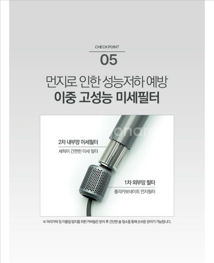벤하임 드라이기--7