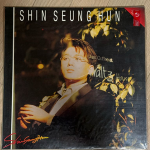 신승훈 LP - 2집 (초반)