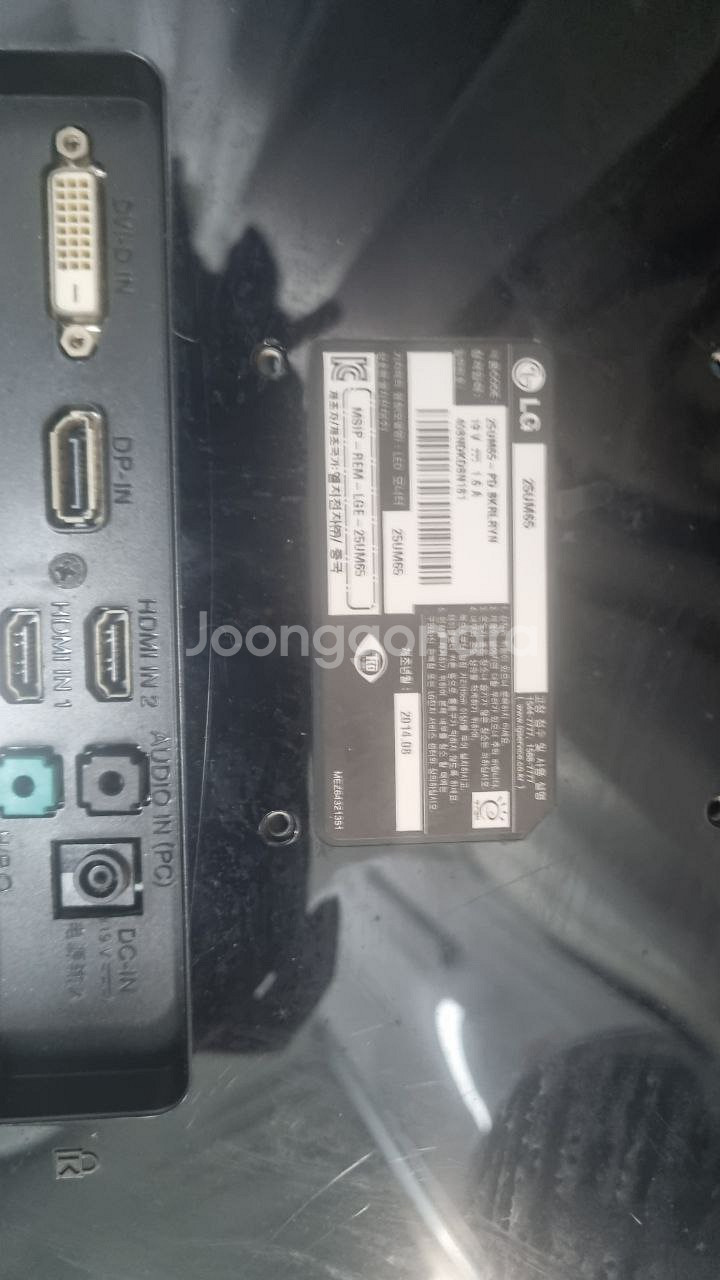 LG 25UM65 판매--0
