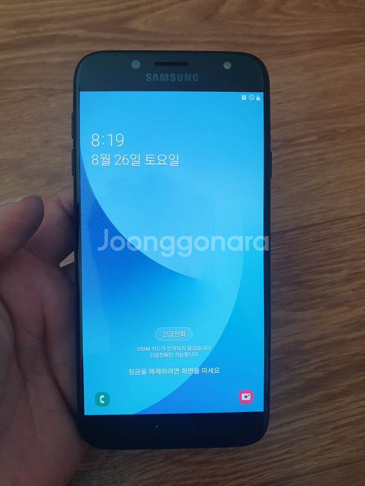 갤럭시J7 블랙--0
