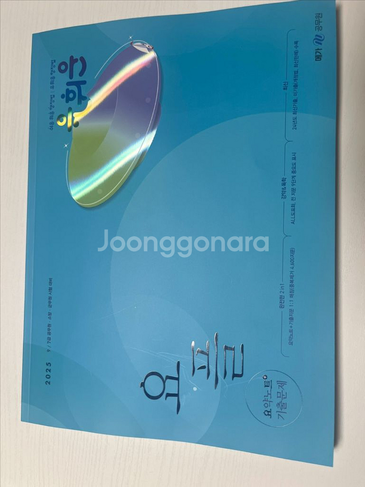 2025 유휘운 요플--0