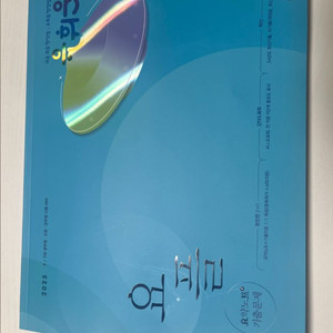 2025 유휘운 요플