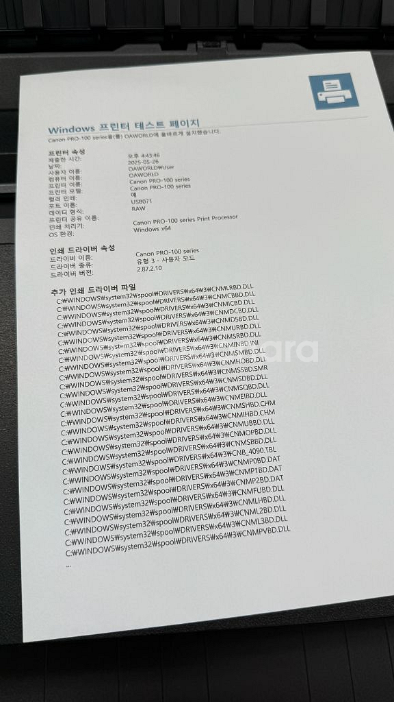 CANON 전문가용 A3잉크젯프린터--2