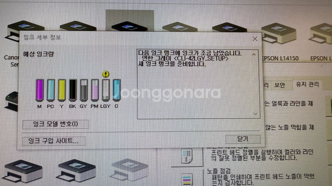 CANON 전문가용 A3잉크젯프린터--3