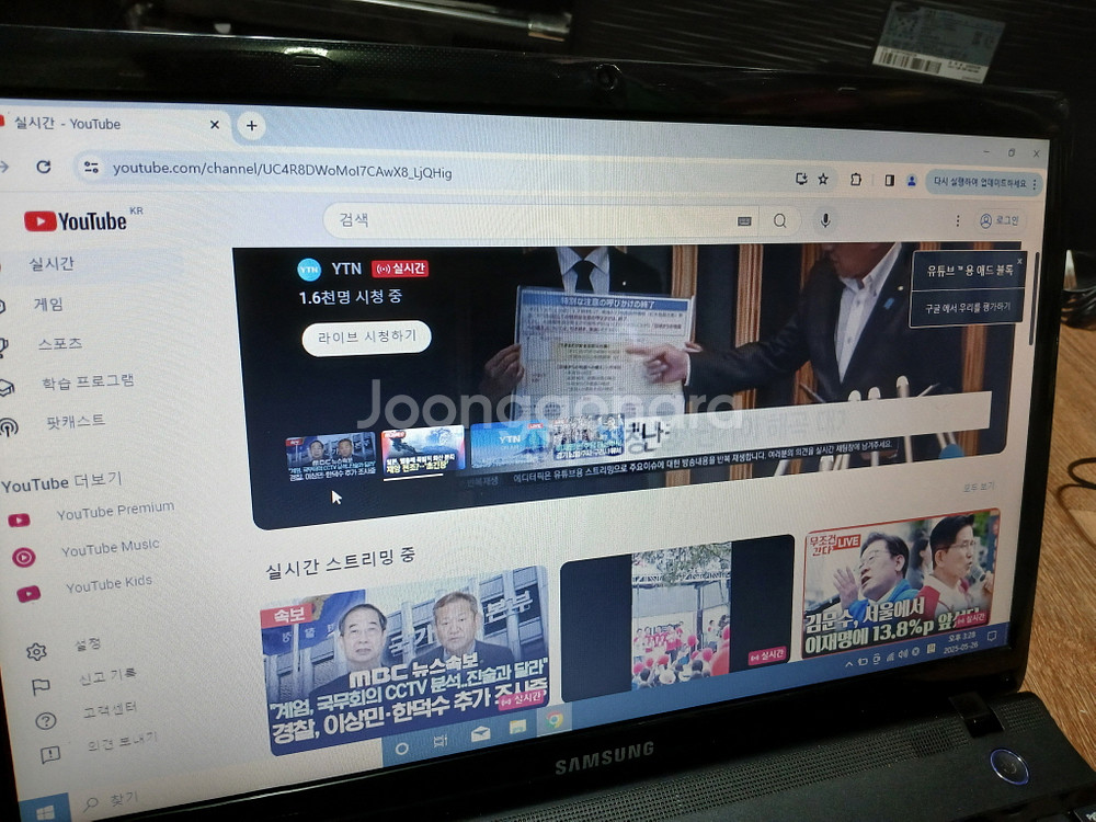 삼성 301E NT301ESC 노트북 3.20GHz-2--3