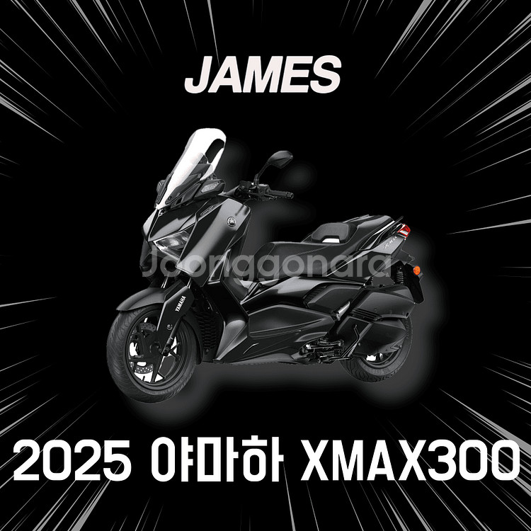 신차 XMAX300 전국 무료탁송 유지보수 배달오토바이--0
