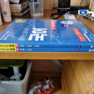 해커스공무원 국어 기본서 새교재 팝니다.