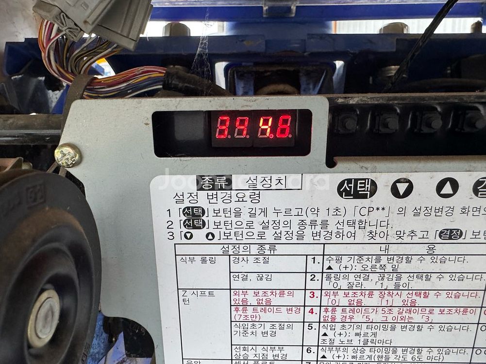 동양승용이앙기 PZ60--6
