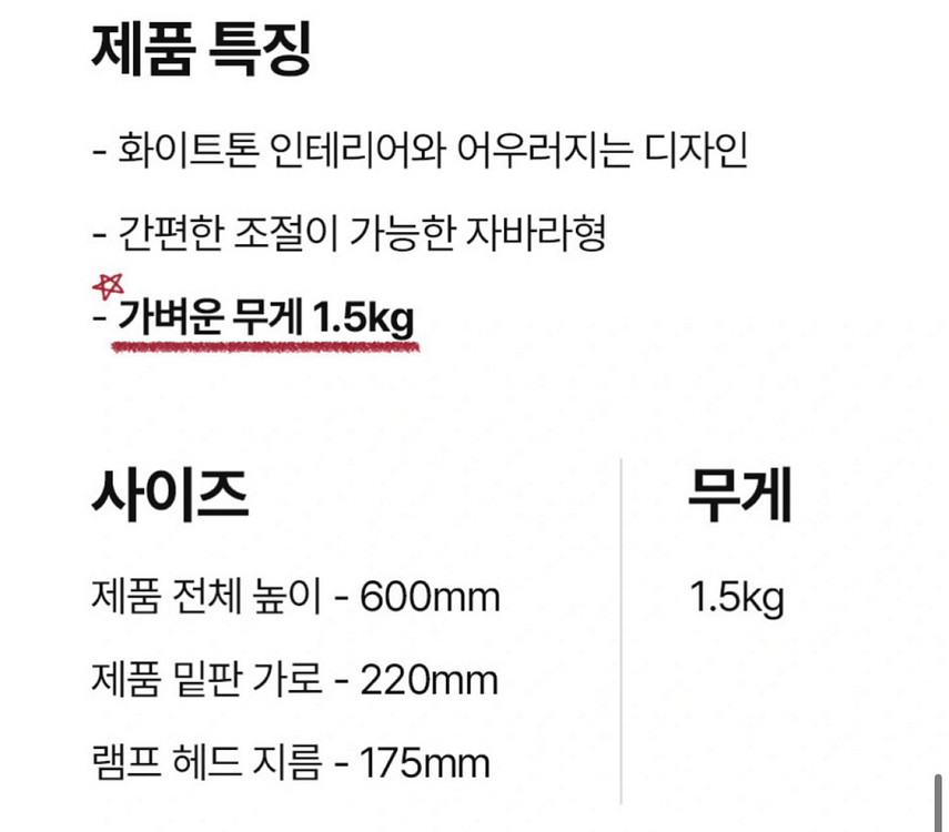 SH250 적외선 조사기, 필립스 정품램프, 온열찜질기--1