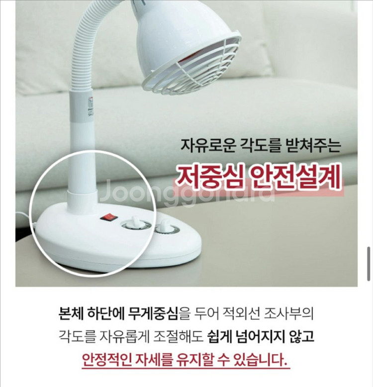 SH250 적외선 조사기, 필립스 정품램프, 온열찜질기--4