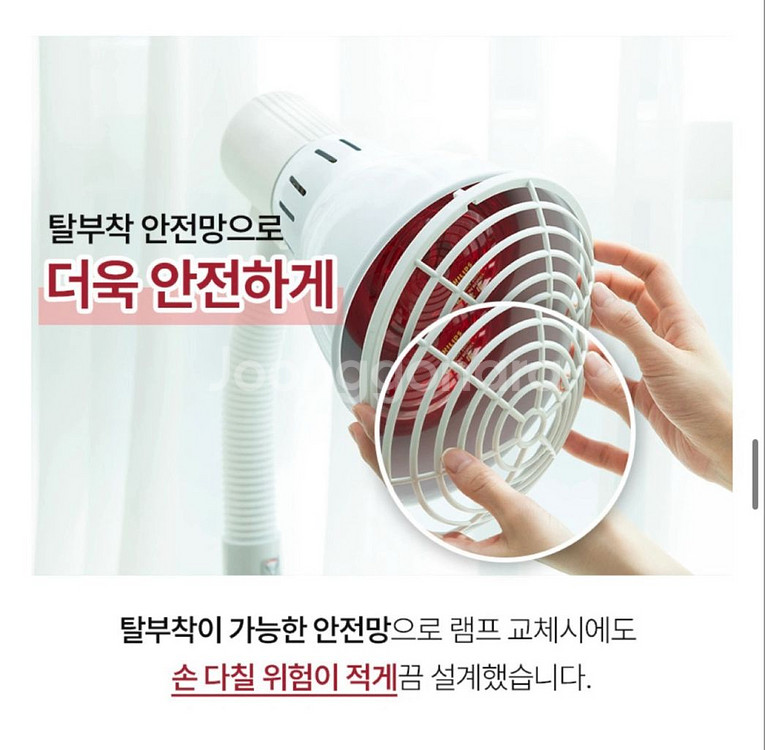 SH250 적외선 조사기, 필립스 정품램프, 온열찜질기--5