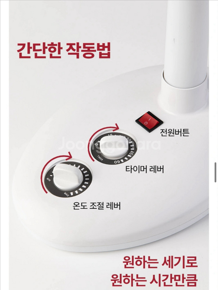 SH250 적외선 조사기, 필립스 정품램프, 온열찜질기--2