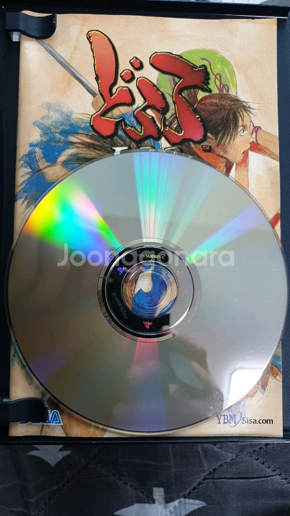 PS2 도로로--2