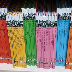 인물세미나 전구성 팔아요