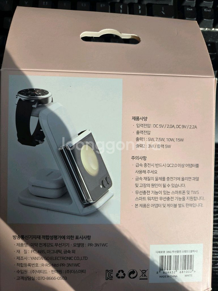<새상품>무선충전 스탠드(갤럭시전용)--1