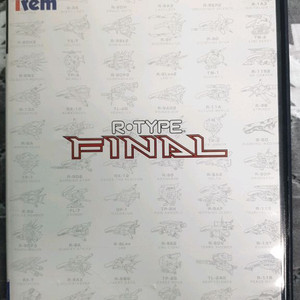 PS2 알타입
