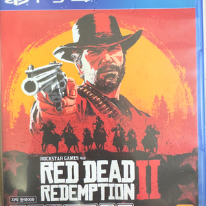 ps5 레드데드리뎀션2