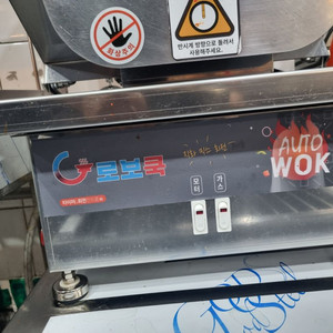 로고쿡