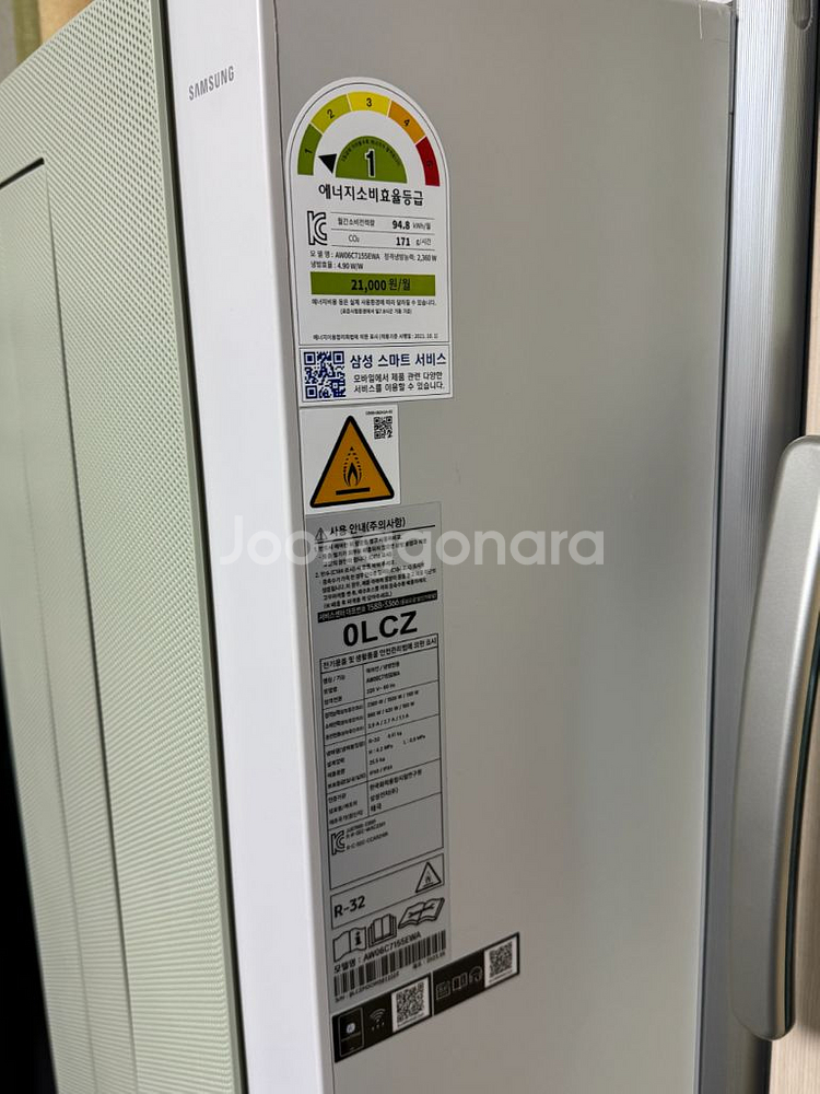 삼성 위도우핏 에어컨--1