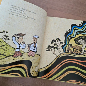 첫역사그림책 길트기 삼국유사30권