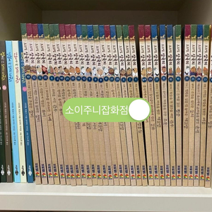 프뢰벨 삼국지 전집 CD 부록상자