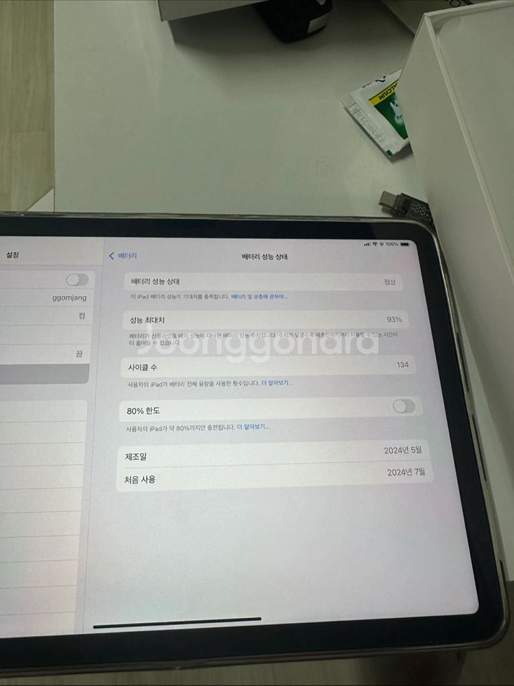 아이패드에어 m2 11인치 128gb 와이파이--2